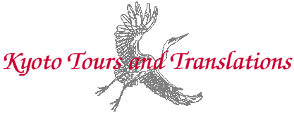Kyoto Tours and Translations